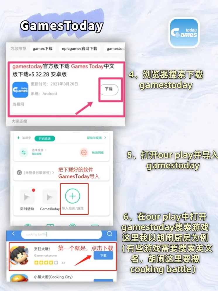 极速快三app下载安装截图2