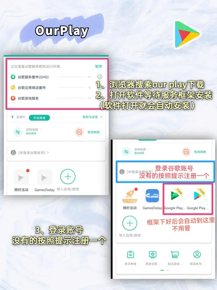 极速快三app下载安装截图1